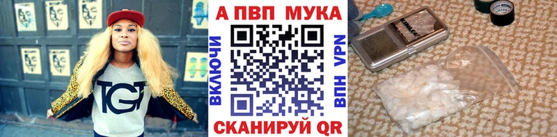 Alpha PVP кристаллы Рузаевка