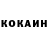 Кетамин VHQ TCASE4