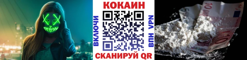 КОКАИН Columbia Рузаевка