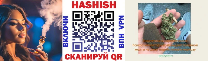 ГАШИШ гарик  Купить  Рузаевка 