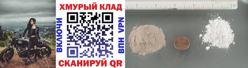 Героин VHQ  Купить  Рузаевка 
