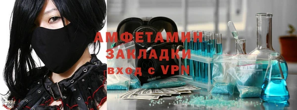 ALPHA-PVP Покров