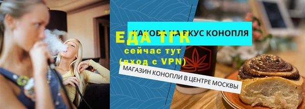 таблы Покровск