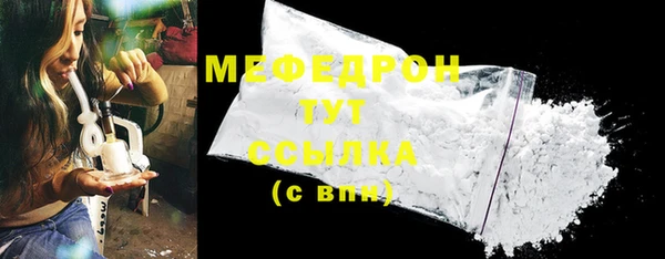 ALPHA-PVP Покров