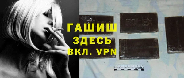 ALPHA-PVP Покров