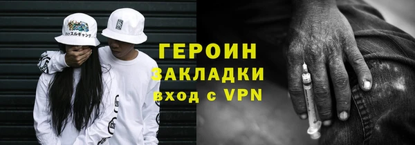 таблы Покровск