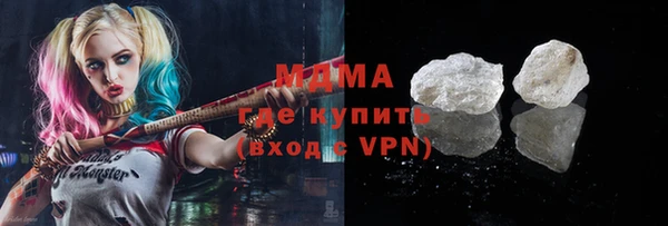 таблы Покровск