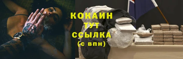 таблы Покровск