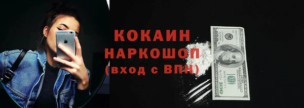 таблы Покровск