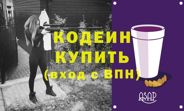 таблы Покровск