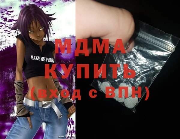таблы Покровск