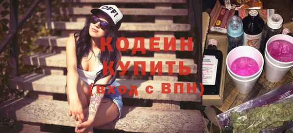 таблы Покровск