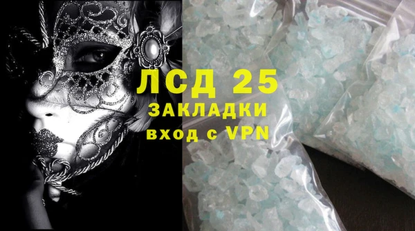 таблы Покровск