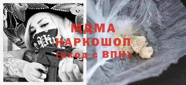 Альфа ПВП Покачи