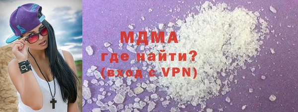таблы Покровск