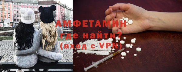 таблы Покровск