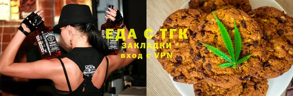таблы Покровск