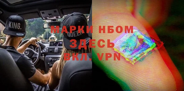 ALPHA-PVP Покров