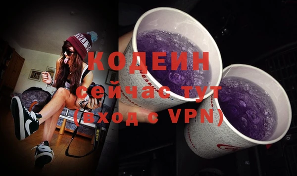 Альфа ПВП Покачи
