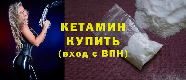 таблы Покровск