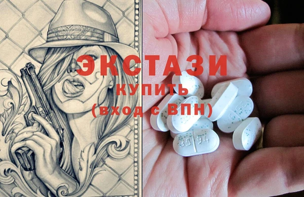 Альфа ПВП Покачи
