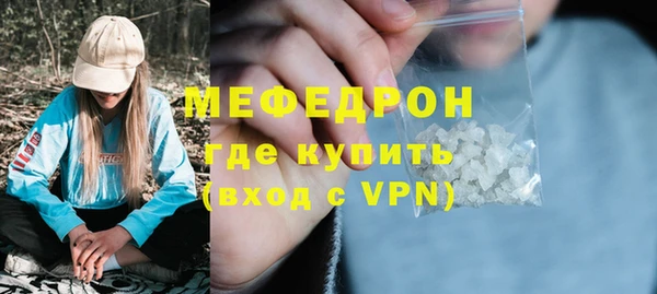 ALPHA-PVP Покров