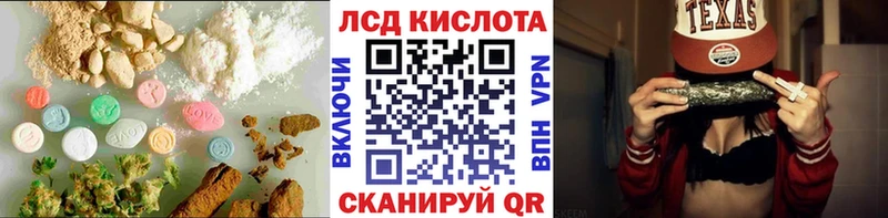 Купить  Рузаевка  LSD-25 экстази кислота 