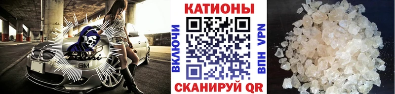 Меф мяу мяу  Купить закладки  Рузаевка 