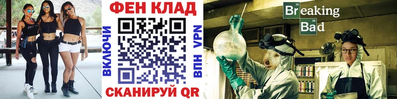 Первитин витя  Купить закладки  Рузаевка 