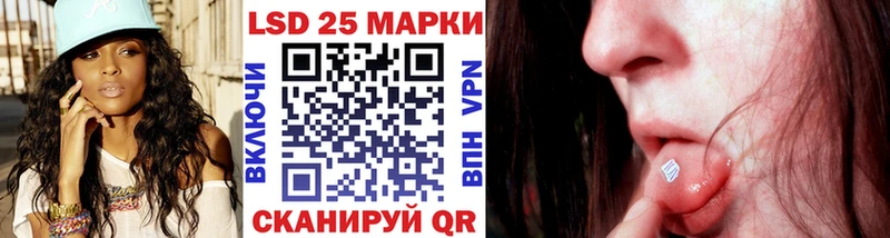 Марки N-bome 1,5мг  Купить где  Рузаевка 